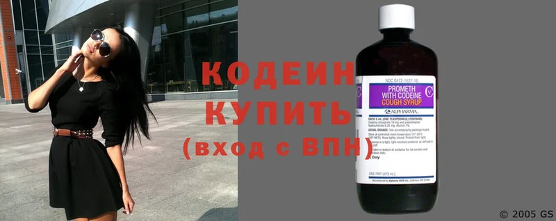 Кодеин напиток Lean (лин)  наркотики  hydra онион  Ленск 