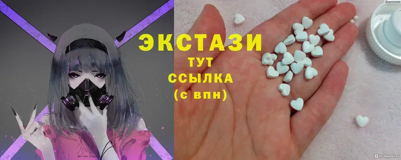 Ecstasy 300 mg  наркота  Ленск 