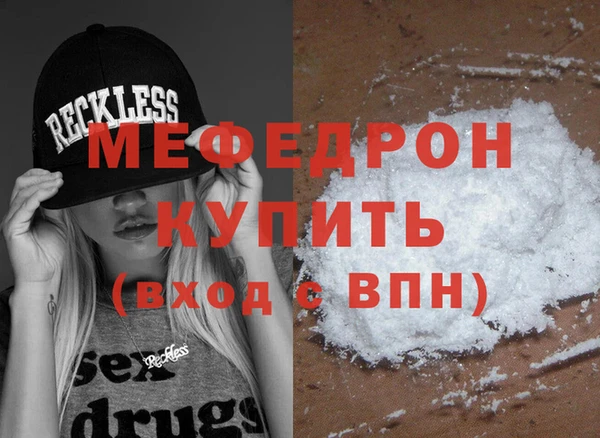 COCAINE Бугульма