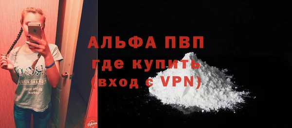 COCAINE Бугульма