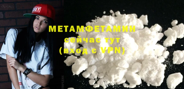 COCAINE Бугульма