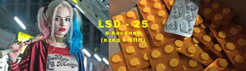 продажа наркотиков  Ленск  МЕГА зеркало  LSD-25 экстази кислота 