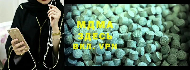 MDMA кристаллы  Ленск 